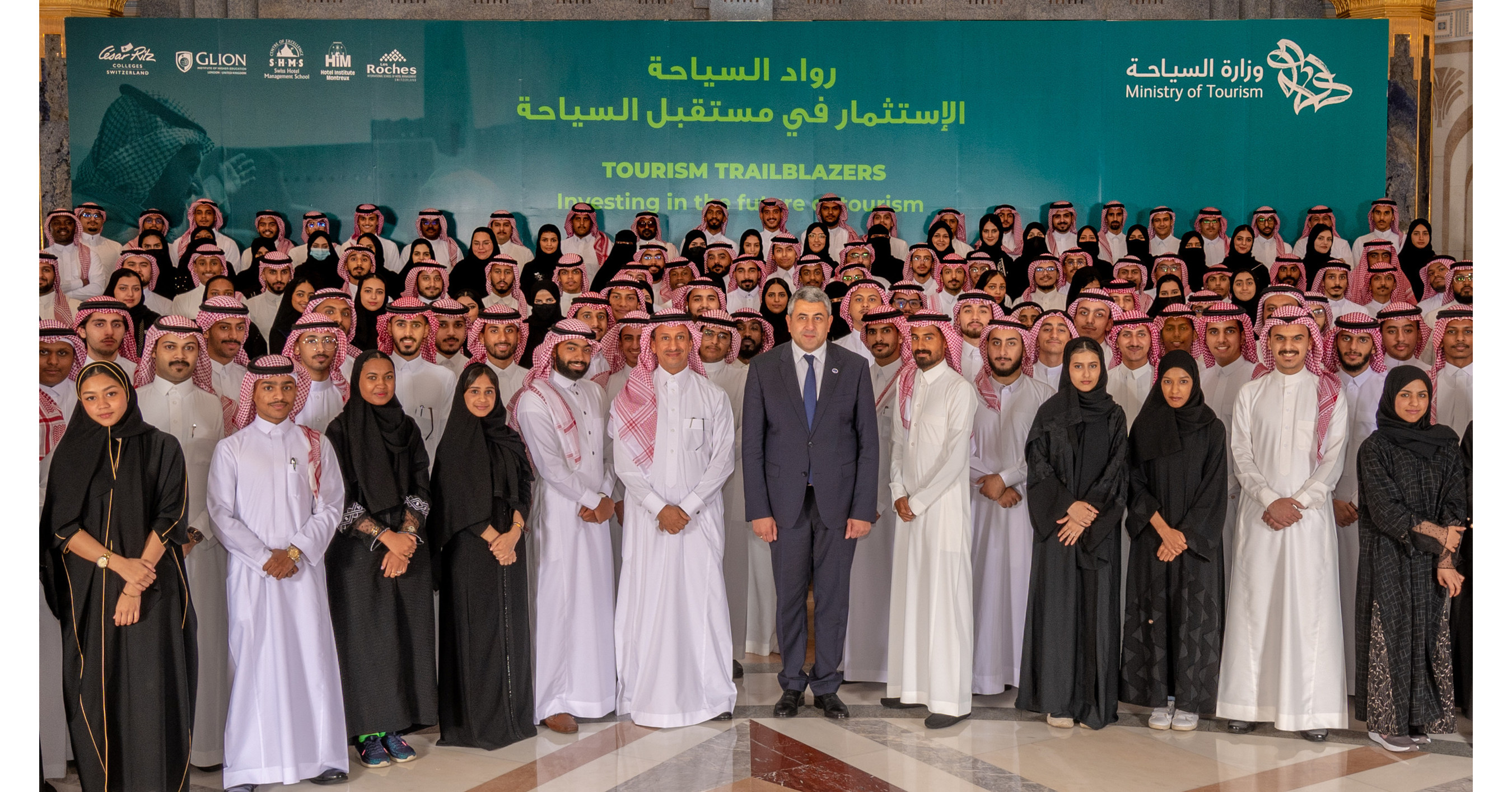 tourism development council saudi arabia