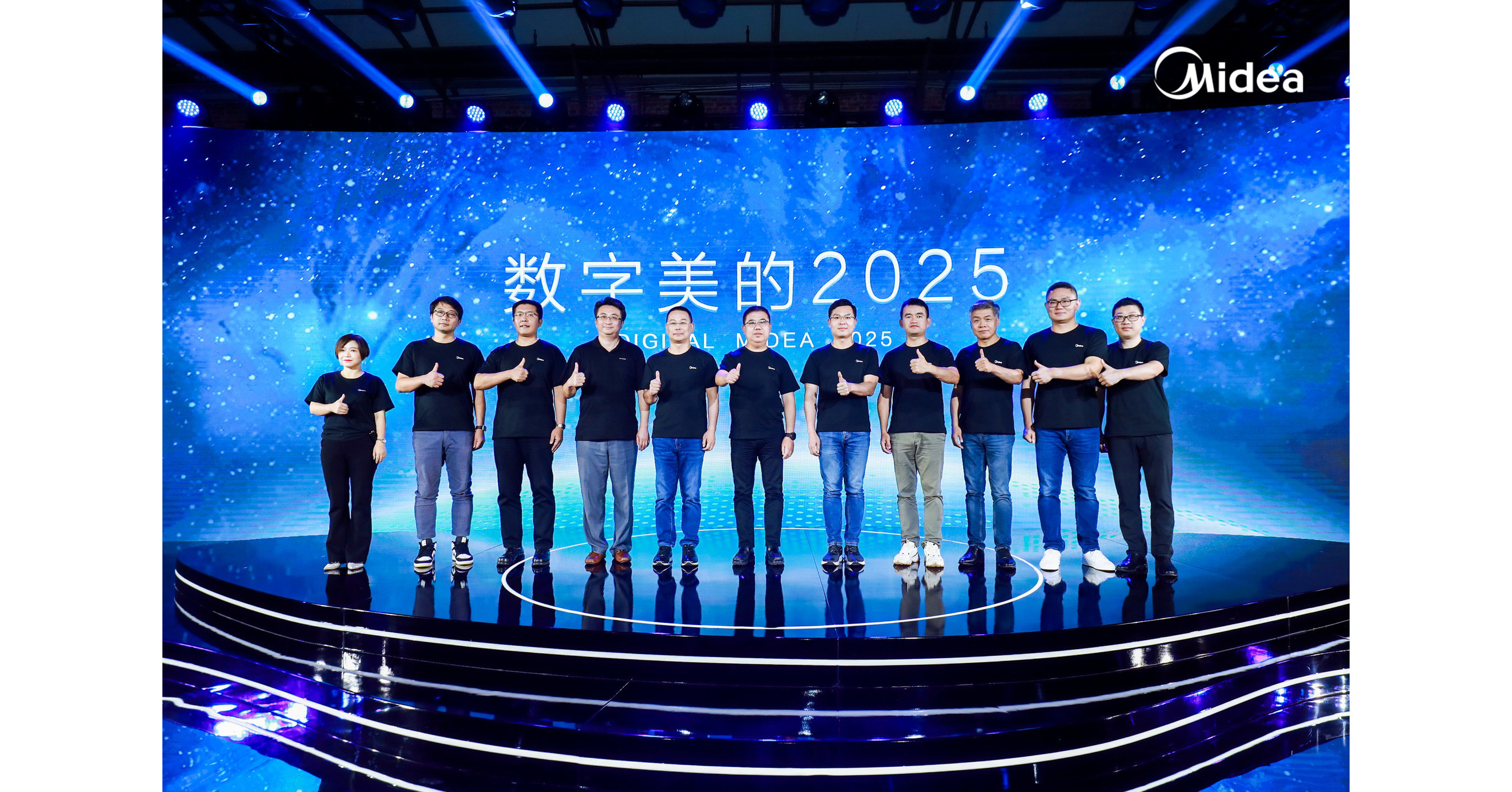 Business Innovation through Digitalization: Midea 2025 digital strategy targets 100% business digitalization