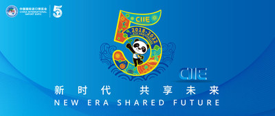 A quinta China International Import Expo será realizada de 5 a 10 de novembro deste ano. (PRNewsfoto/China International Import Expo (CIIE))