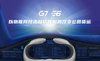 G7 Connect ve E6 Technology Birleşmenin Tamamlandığını Duyurdu
