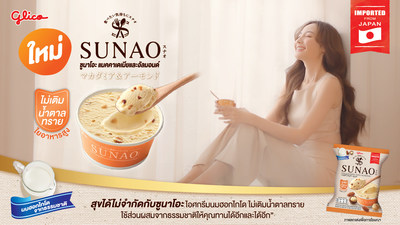 SUNAO Ice Cream </p><p>Thai Glico will launch an ice cream SUNAO from 16th June 2022