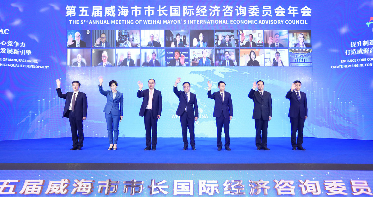 CRI Online: The 5th Annual Meeting of Weihai Mayor's International Economic Advisory Council held - Vimarsana News
