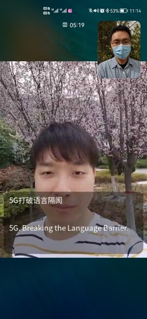 Service 5G New Calling : Huawei, China Mobile et iFLYTEK rendent possible les appels sans frontières