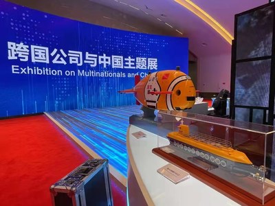 Exhibition on Multinationals and China kicks off in Qingdao