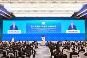 Début du troisième Sommet des multinationales de Qingdao