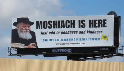 Miami MOSHIACH IS HERE billboard, I-95 @ 69th Street