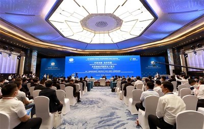 La photo montre le troisième Sommet des multinationales de Qingdao, intitulé Promotion des multinationales de Binzhou, qui s'est tenu le 20 juin 2022 à Qingdao, dans la province du Shandong, dans l'est de la Chine. (PRNewsfoto/Xinhua Silk Road)