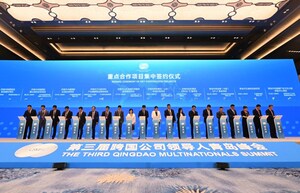 Information Office of the People's Government of Shandong Province: The 3rd Qingdao Multinationals Summit signs $15.6b deals for 99 projects