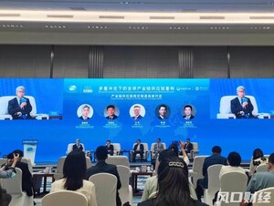 The 3rd Qingdao Multinationals Summit explores how to keep global industrial and supply chains stable and smooth