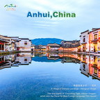 Une publicité pour le tourisme culturel d'Anhui illuminée à l'aéroport d'Heathrow