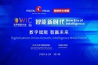 China Daily: Vision China event focuses on role of emerging intelligent tech