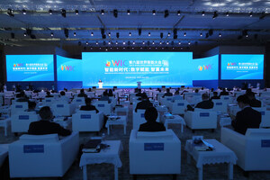 El 6° Congreso Mundial de Inteligencia se inaugura en Tianjin