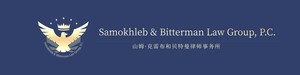Respected and Enduring Immigration and Real Estate Legal Firm, Liu &amp; Bitterman PLLC, Celebrates 21st Anniversary by Announcing Reorganization - Samokhleb &amp; Bitterman Law Group P.C.