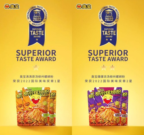 Choubao Luosifen wins the 2022 Superior Taste Awards