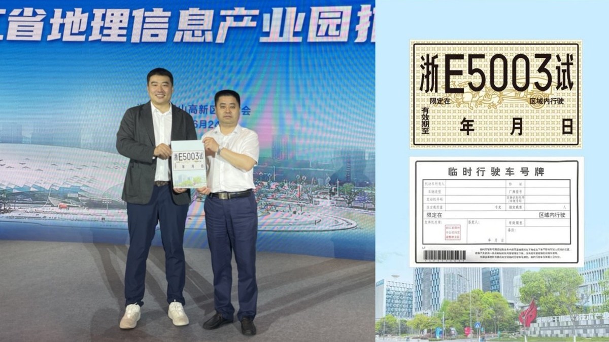 Inceptio Technology became the first company in China to receive the driverless public road-testing permit for L4 autonomous driving heavy-duty trucks. - Vimarsana News