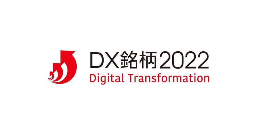 GA技術、3年連続「Digital Transformation Stock（DX Stock）」に選定