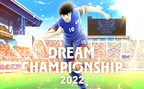"Captain Tsubasa: Dream Team" Dream Championship 2022 Worldwide Tournament Begins in September &amp; the Official Website Opens Today