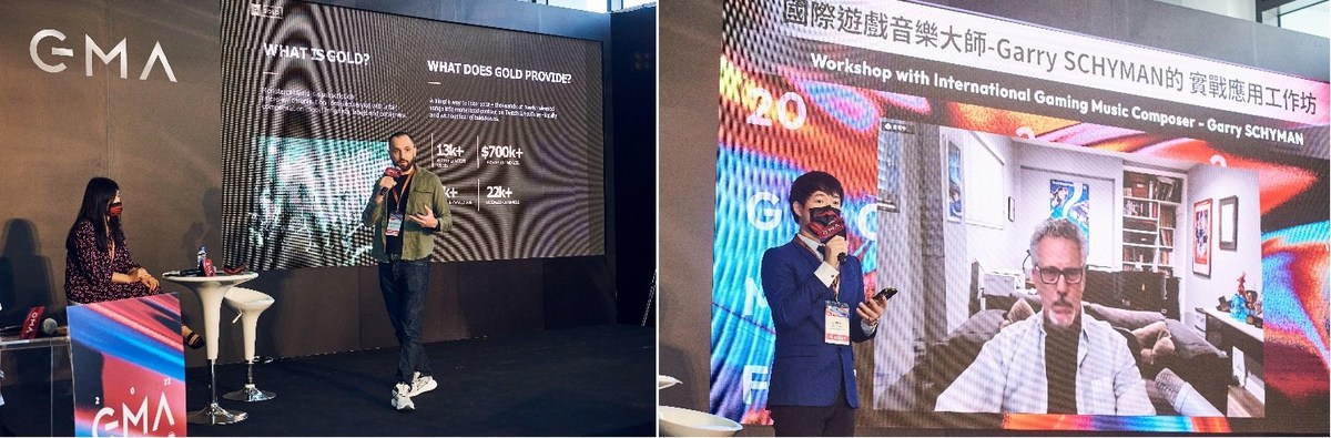 2022 Golden Melody Festival Facilitates Music X Film X Gaming Talks - Vimarsana News