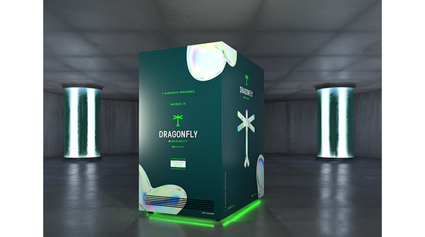 DaVinci 3.0 Announces Plans to Host New Immersion Crypto Mining System with Compute North - Vimarsana News