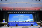 Summit Forum on Collateral Disease Held in Shijiazhuang, China...