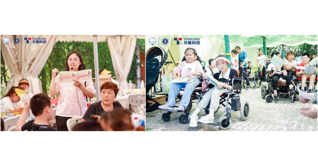 Tianlong launched a campaign to care for SMA children Tianlong launched a campaign to care for SMA children