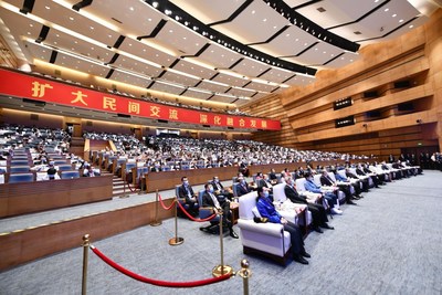 The 14th Straits Forum held in Fujian, China