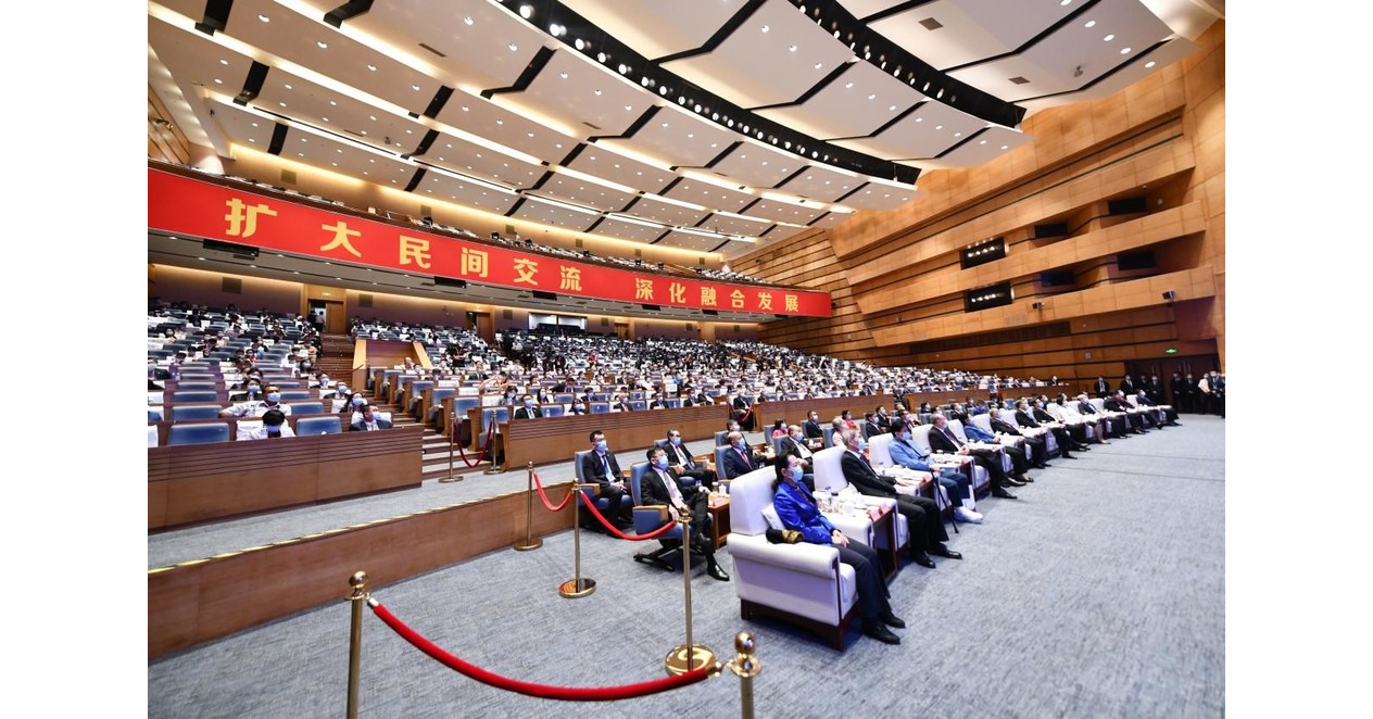 The 14th Straits Forum held in Fujian, China The 14th Straits Forum held in Fujian, China