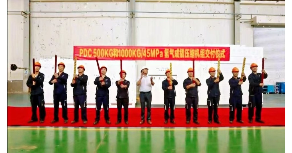 CMIC DELIVERED ITS HYDROGEN COMPRESSOR PACKAGE TO ENTER THE BOOMING HYDROGEN REFULEING MARKET