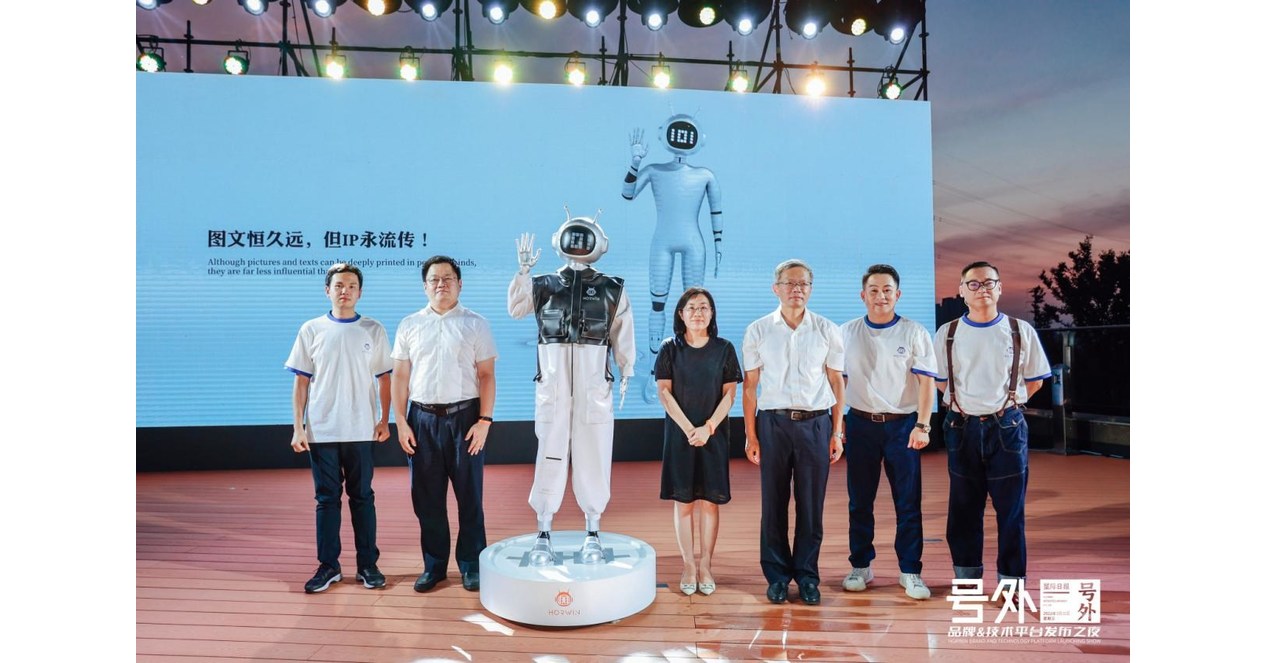 La plataforma de chasis inteligente integrada de Horwin hace su debut mundial