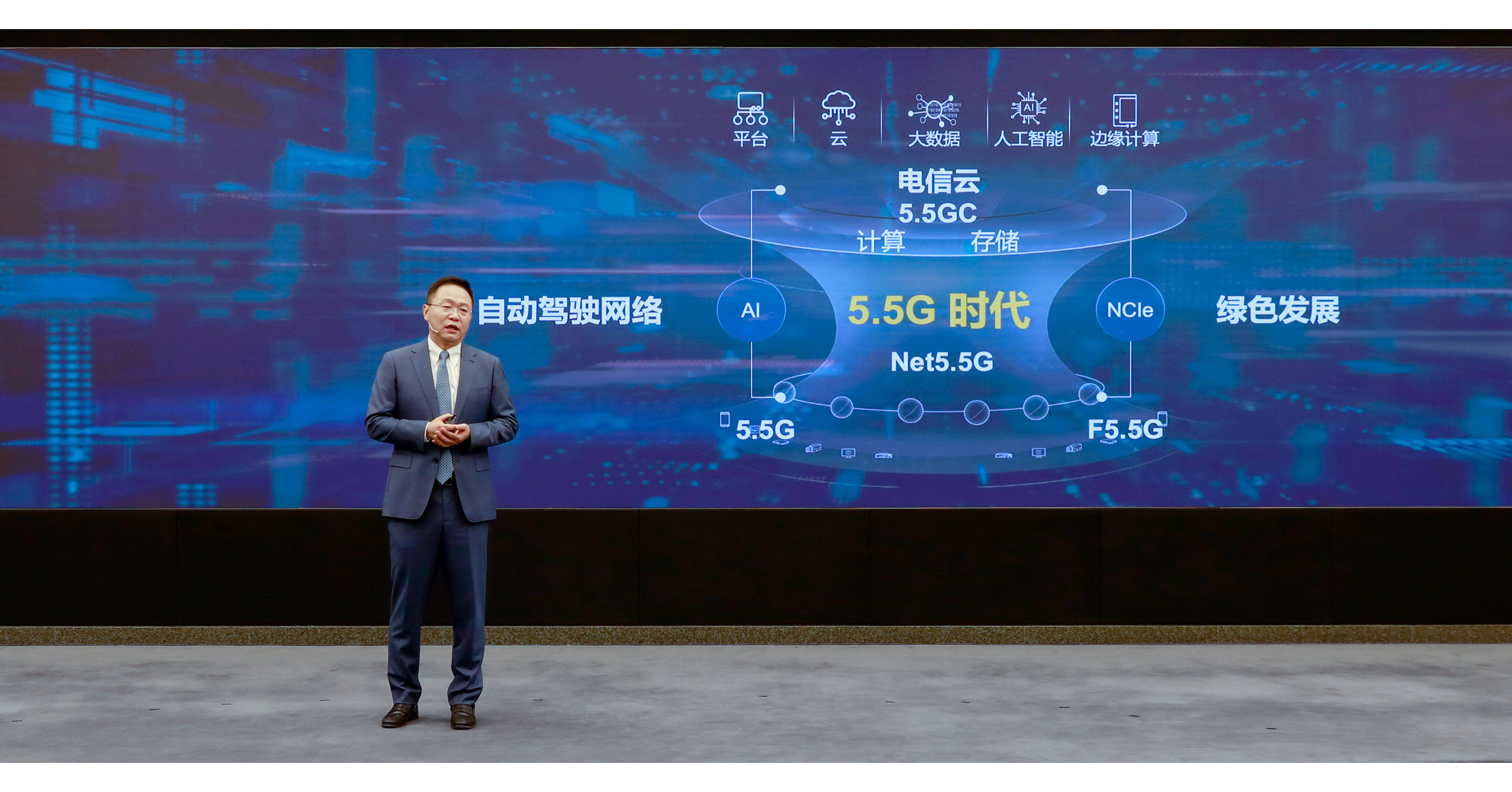 David Wang de Huawei: Innovaci&oacute;n, iluminando la era 5.5G