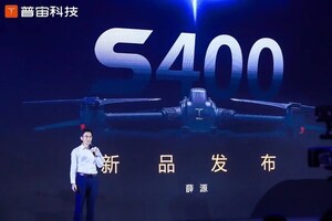 GDU holds new product launch event for fully autonomous inspection system of drones