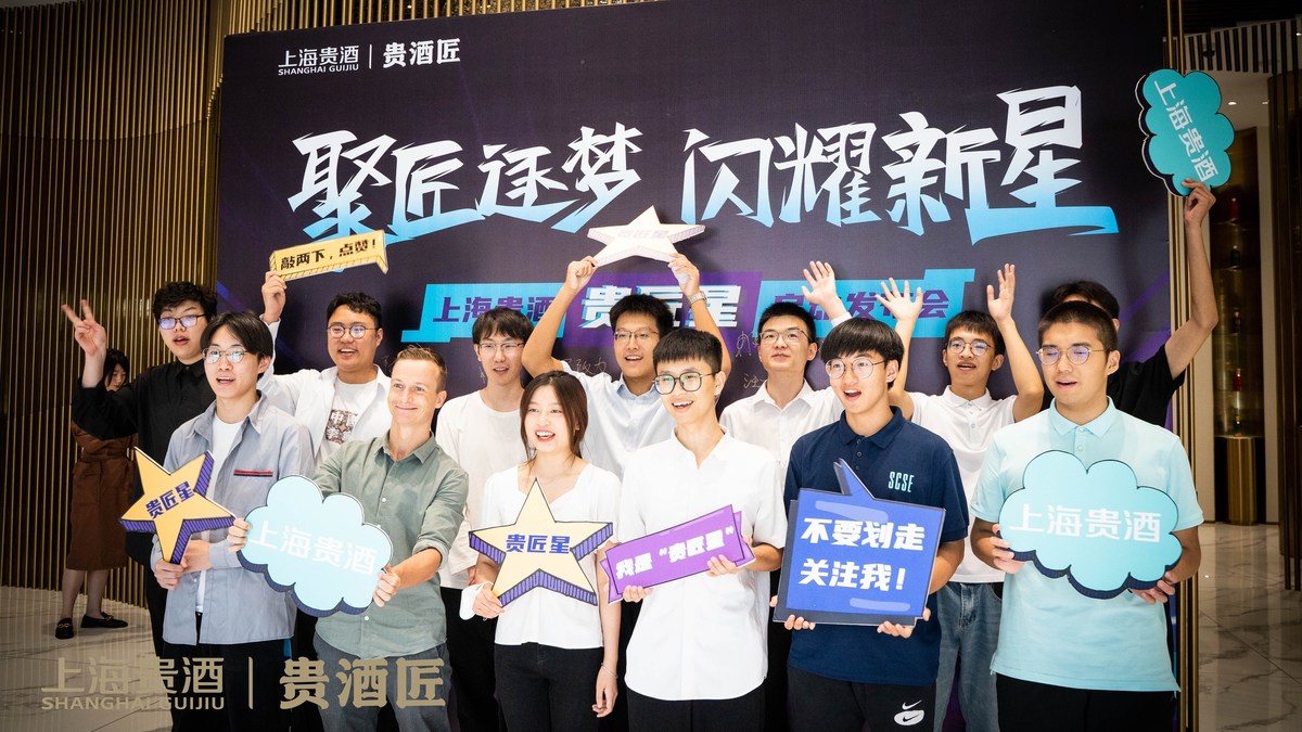 Contributing to stable employment, the Gui-Jiang-Xing project demonstrates the corporate social responsibility of Shanghai Guijiu - Vimarsana News