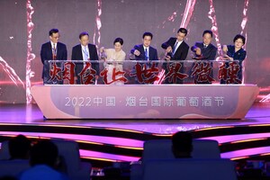 Wine Connects Yantai with the World: 2022 Yantai International Wine Festival Kicks Off Officially