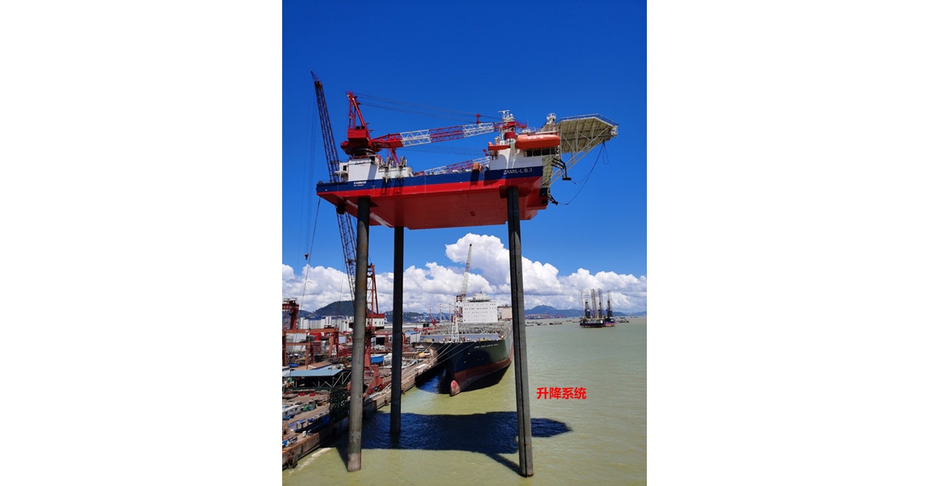 CMIC WON THE OFFSHORE KEY EQUIPMENT SYSTEM ORDERS OF APPROXIMATELY RMB156 MILLION CMIC WON THE OFFSHORE KEY EQUIPMENT SYSTEM ORDERS OF APPROXIMATELY RMB156 MILLION