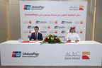 UnionPay International Reaches Cooperation Deal with Bank Albilad in Saudi Arabia