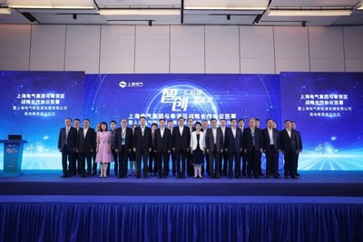 Shanghai Electric aims to develop renewable energy projects and build a financial ecosystem in the sector (PRNewsfoto/Shanghai Electric)