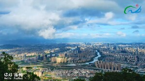 Fuzhou nutzt die Chance des „digitalen Chinas", um sich in der Welt einen Namen zu machen