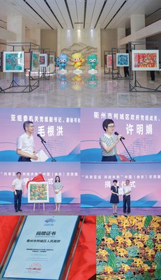 Farmer Paintings Exhibited to Share the Spirit of the Asian Games Hangzhou 2022 WeeklyReviewer