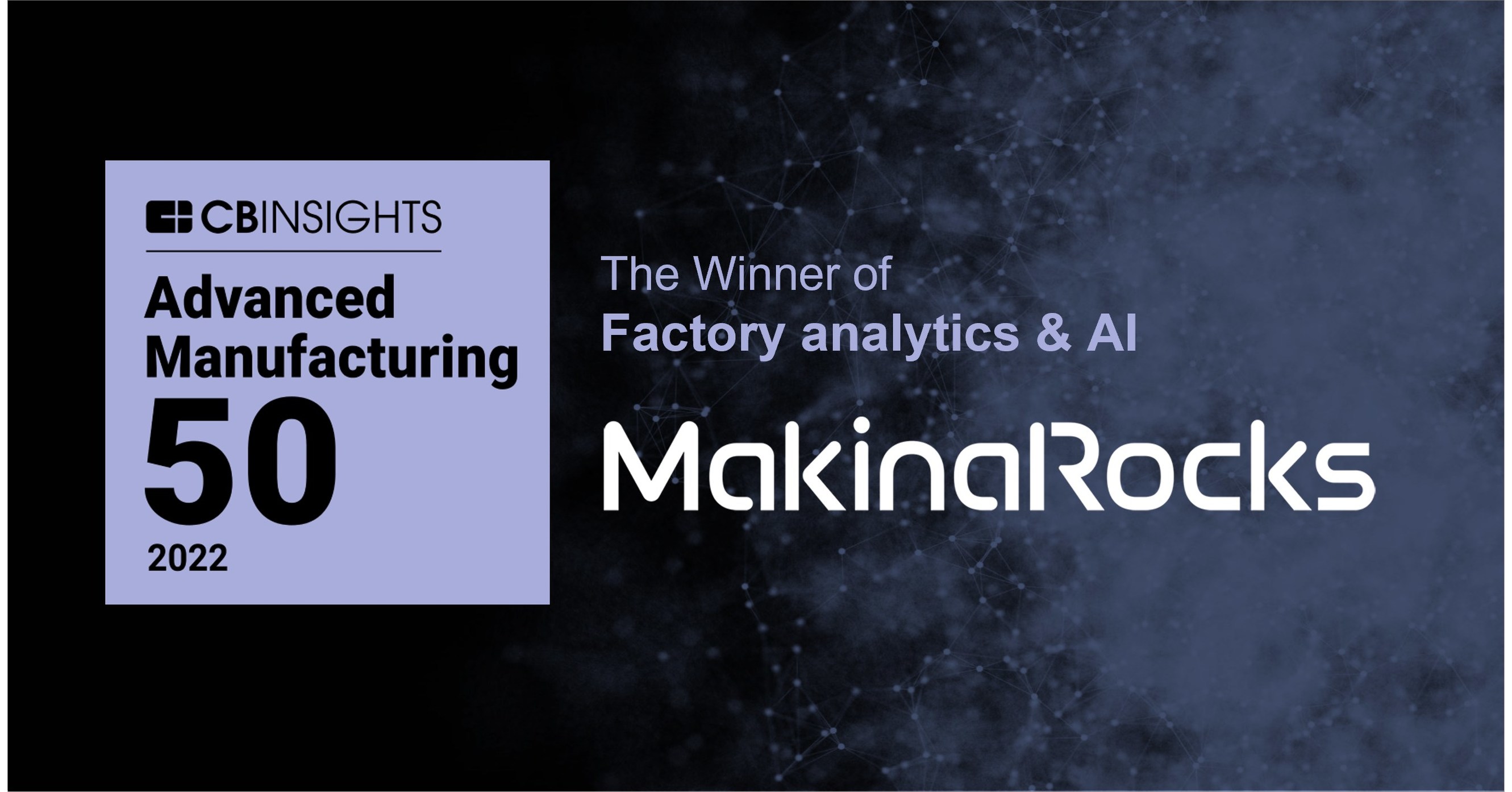 MakinaRocks kåret til «CB Insights Advanced Manufacturing 50»-listen