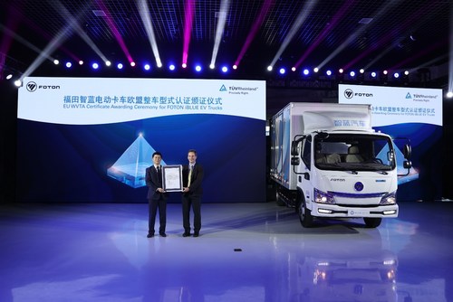 EU WVTA certificate (PRNewsfoto/FOTON MOTOR GROUP)