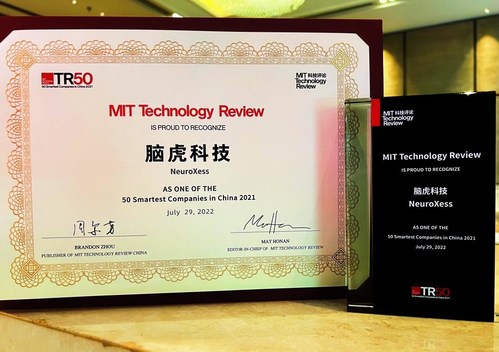 NeuroXess figure sur la liste du TR50 du MIT Technology Review pour sa technologie d'interface cerveau-machine flexible implantable peu invasive à base de soie