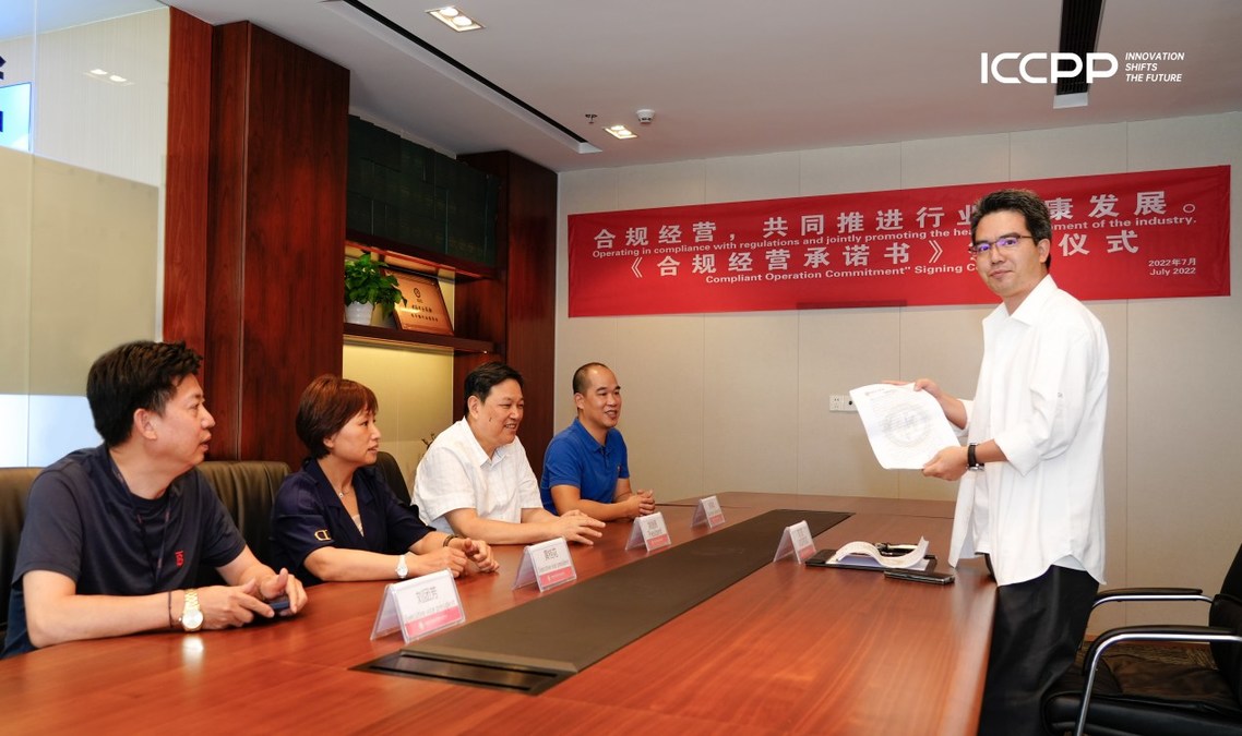 ICCPP Signed "Compliant Business Commitment" to Build the Future of Compliant E-cigarette Industry - Vimarsana News
