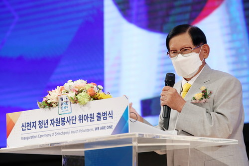Chairman Lee Man-hee speaks at the We Are One launching ceremony