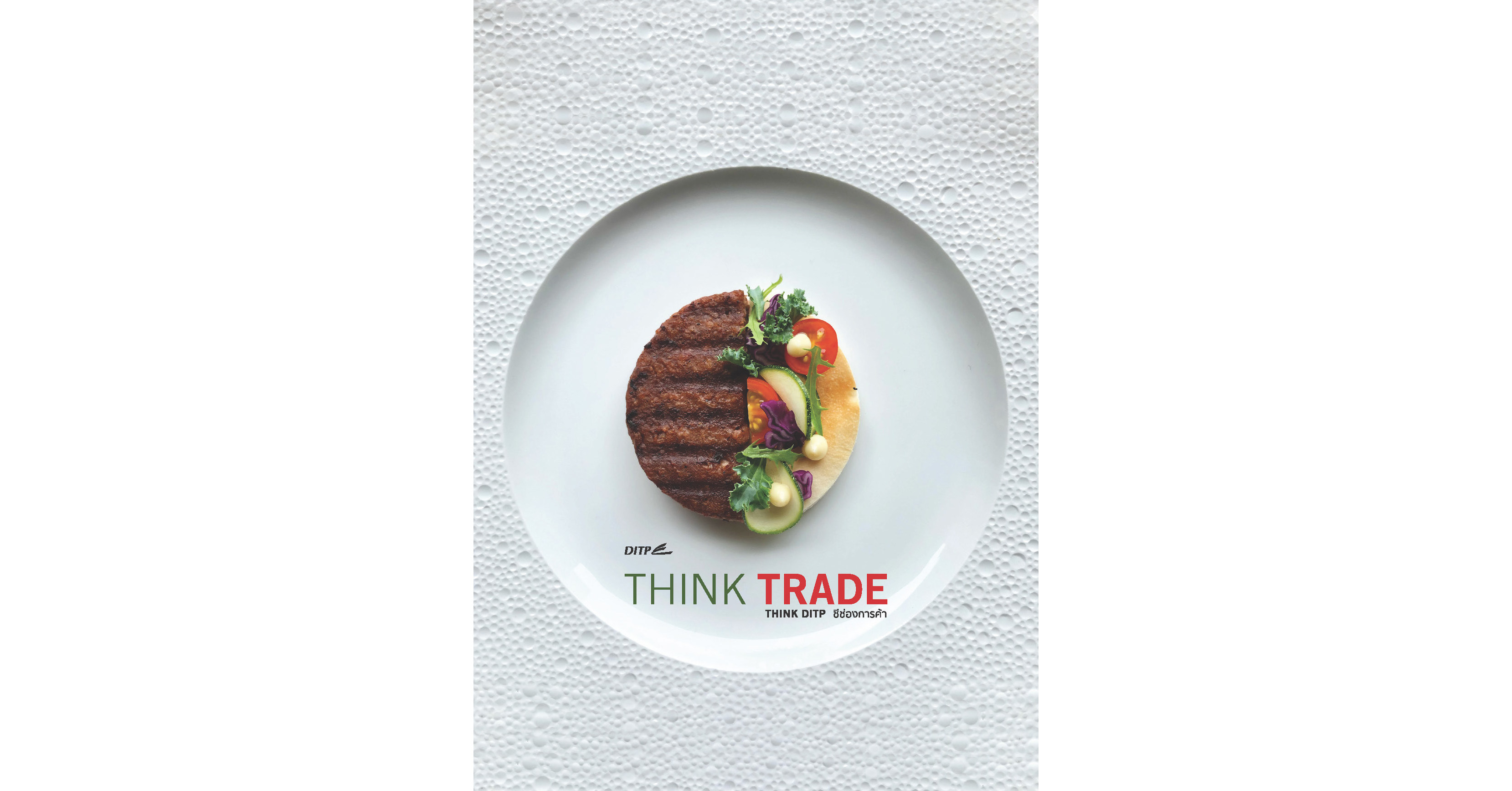 Tail&acirc;ndia refor&ccedil;a status de Cozinha do Mundo com alimentos mais saud&aacute;veis e saborosos do futuro