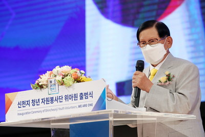 Presidente Lee Man-hee fala na cerimônia de lançamento do We Are One (PRNewsfoto/Shincheonji Church of Jesus)