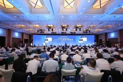 2022 Jiangbeizui New Financial Summit