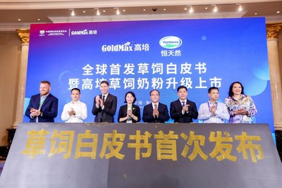 Photo shows the release of a Grass Fed white paper during the Global Consumer Forum held on July 27, 2022 in Haikou, the capital of south China's Hainan Province.