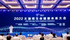 Xinhua Silk Road: E. China's Wuxi city steps up biomedical industry development