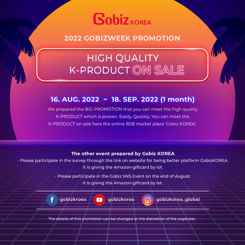 Gobiz KOREA 2022 GobizWEEK 프로모션은 글로벌 바이어를 대상으로 합니다.