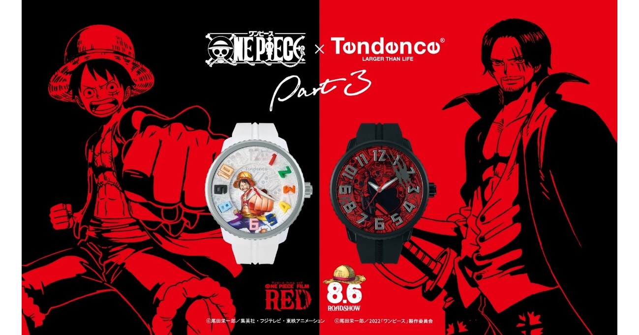 Independent x One Piece Film Gold Collaboration Watch From Japan F/S New